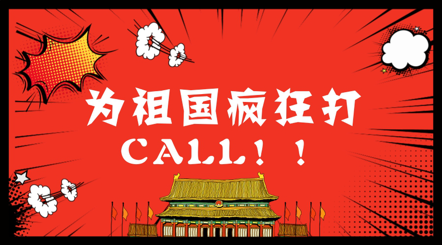 “十九大”刷爆朋友圈，門窗十大品牌如何審時度勢？